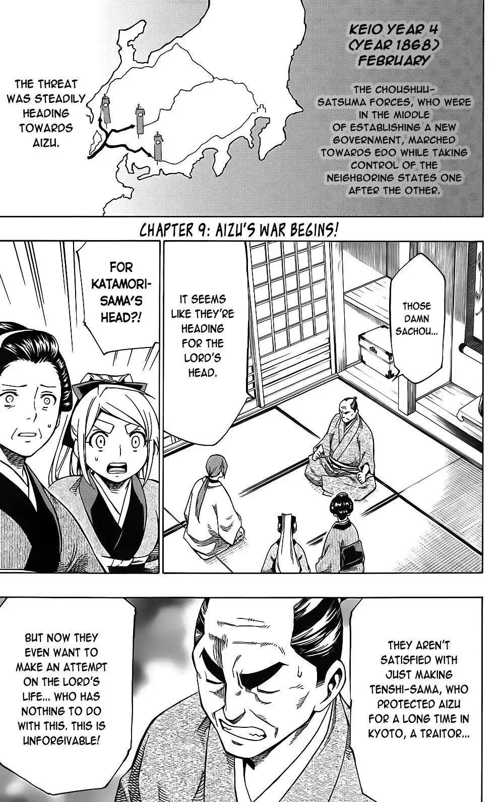 Yae no Sakura Chapter 9 8